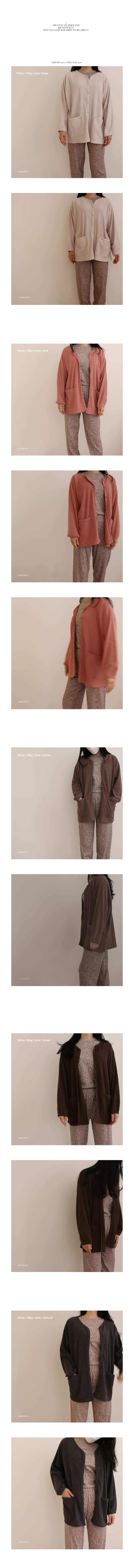 PEEKABOO - Korean Children Fashion - #Kfashion4kids - Mom Amor Cardigan - 4