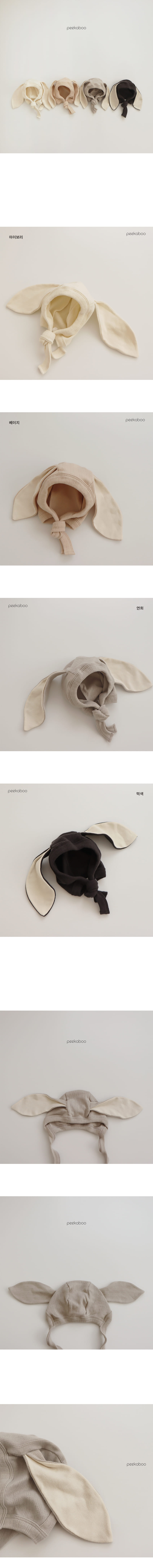 PEEKABOO - Korean Children Fashion - #Kfashion4kids - Cozy Rabbit Hat - 2