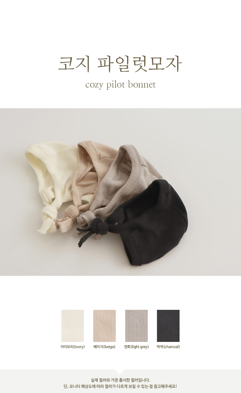 PEEKABOO - Korean Children Fashion - #Kfashion4kids - Cozy Pilot Hat