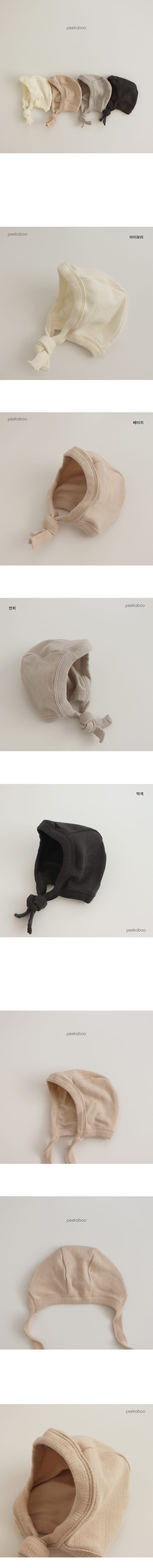 PEEKABOO - Korean Children Fashion - #Kfashion4kids - Cozy Pilot Hat - 2