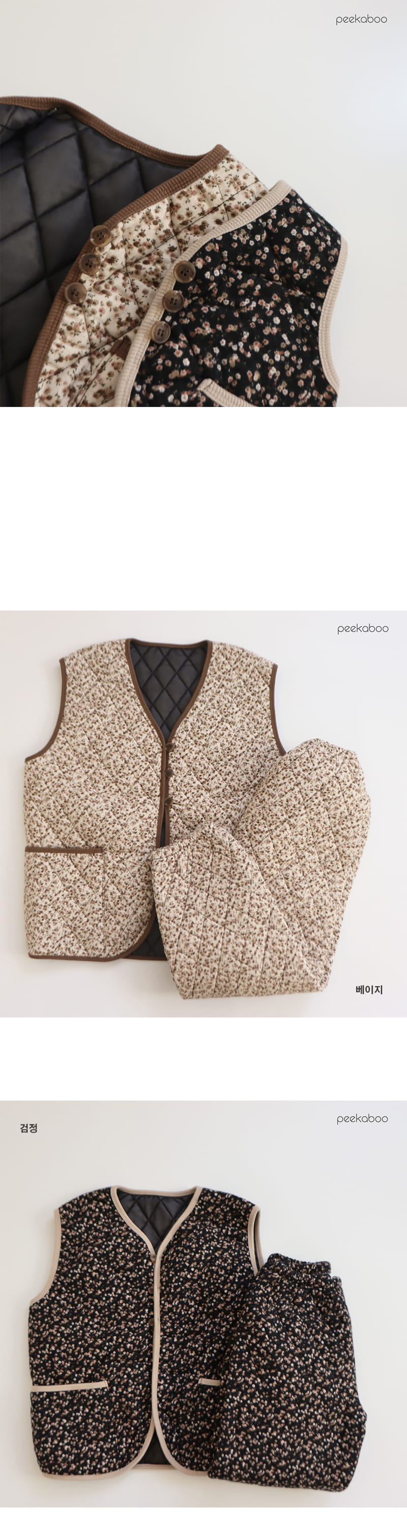 PEEKABOO - Korean Children Fashion - #Kfashion4kids - Kimjang Mom Top Bottom Set - 2