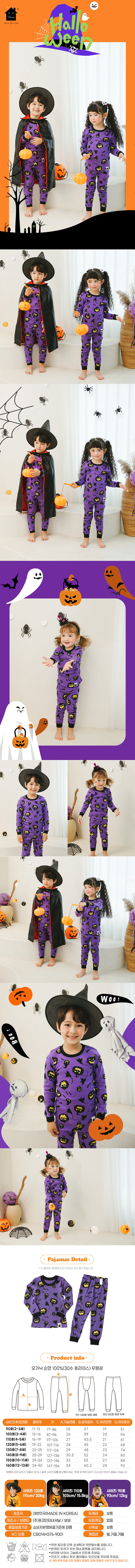 PUCO - Korean Children Fashion - #Kfashion4kids - Purple House Easywear