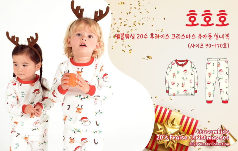 TTASOM - Korean Children Fashion - #Kfashion4kids - Hohoh Easywear