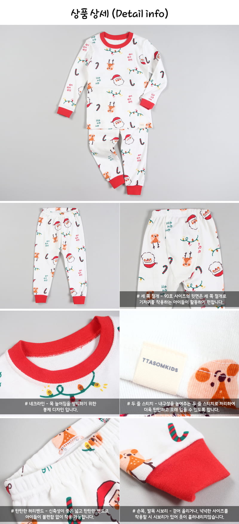 TTASOM - Korean Children Fashion - #Kfashion4kids - Hohoh Easywear - 10