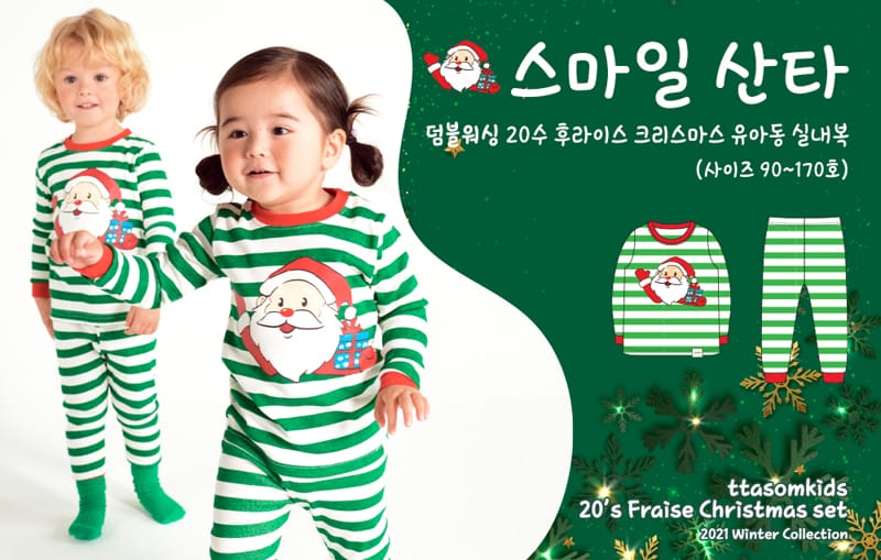 TTASOM - Korean Children Fashion - #Kfashion4kids - Smile Santa Easywear