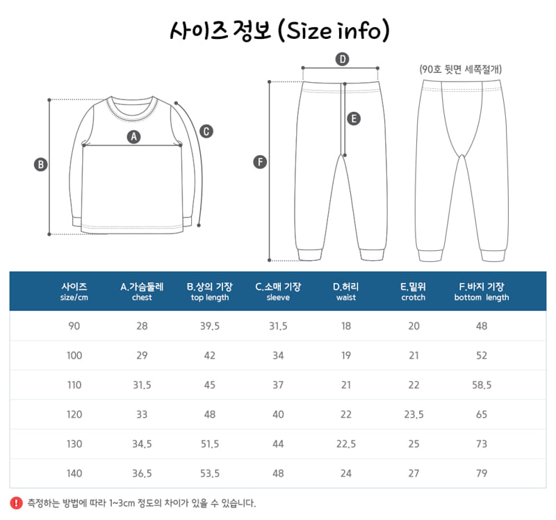 TTASOM - Korean Children Fashion - #Kfashion4kids - Smile Santa Easywear - 11