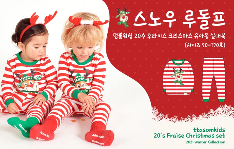 TTASOM - Korean Children Fashion - #Kfashion4kids - Snow Rudolf Easywear