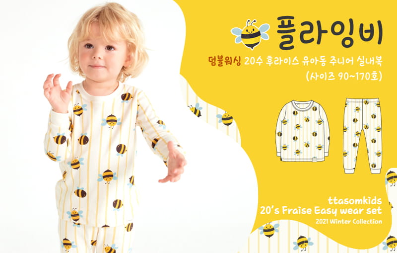 TTASOM - Korean Children Fashion - #Kfashion4kids - Flying Bee Easywear