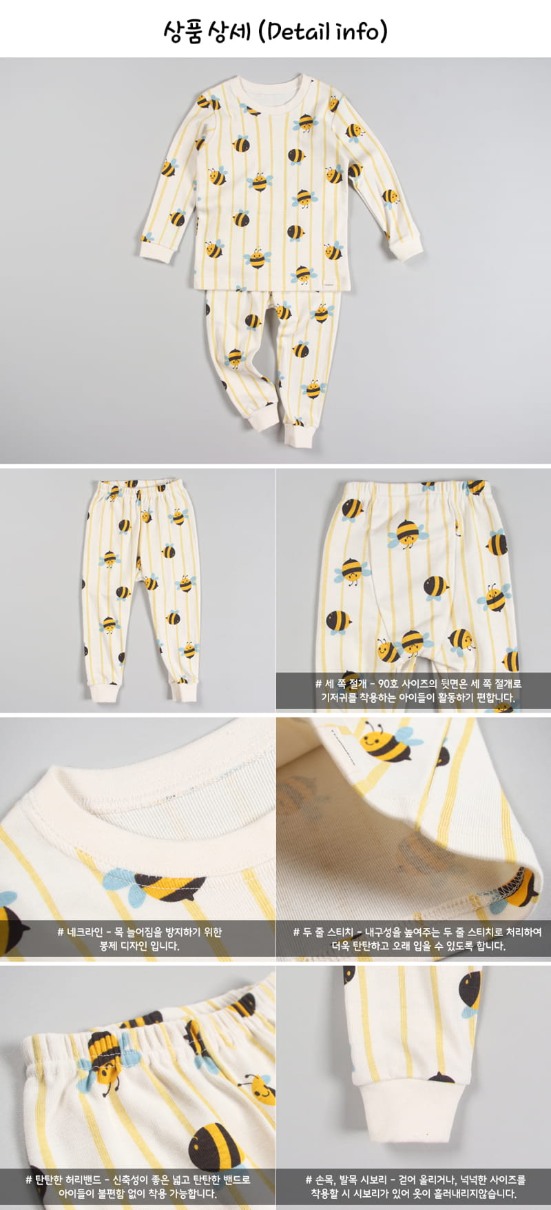 TTASOM - Korean Children Fashion - #Kfashion4kids - Flying Bee Easywear - 8