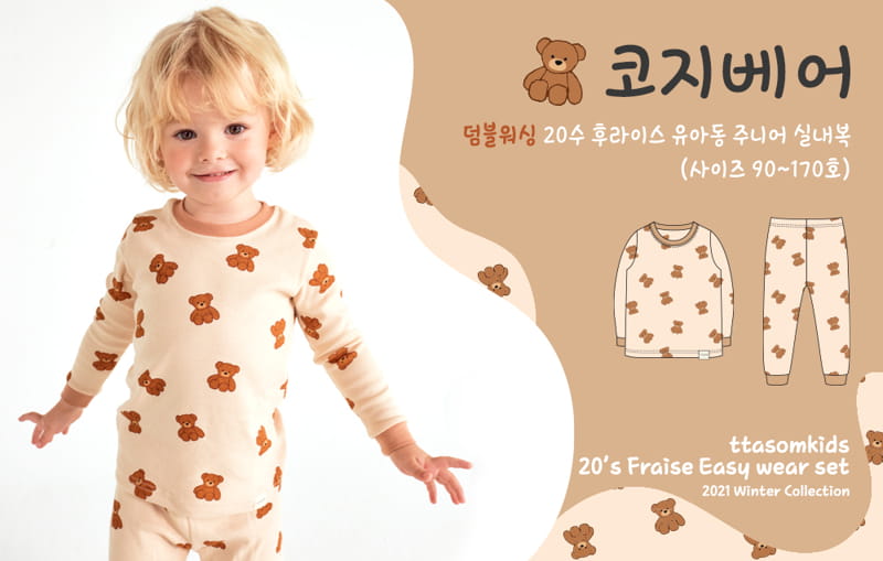 TTASOM - Korean Children Fashion - #Kfashion4kids - Cozy Bear Easywear
