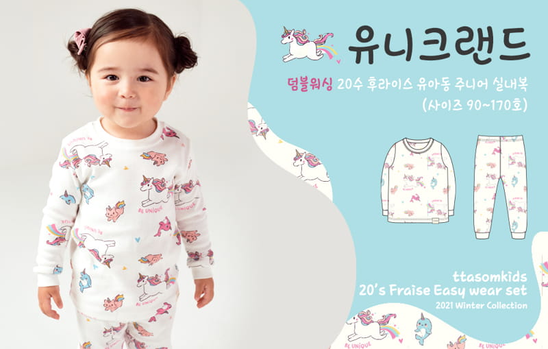 TTASOM - Korean Children Fashion - #Kfashion4kids - Unique Land Easywear