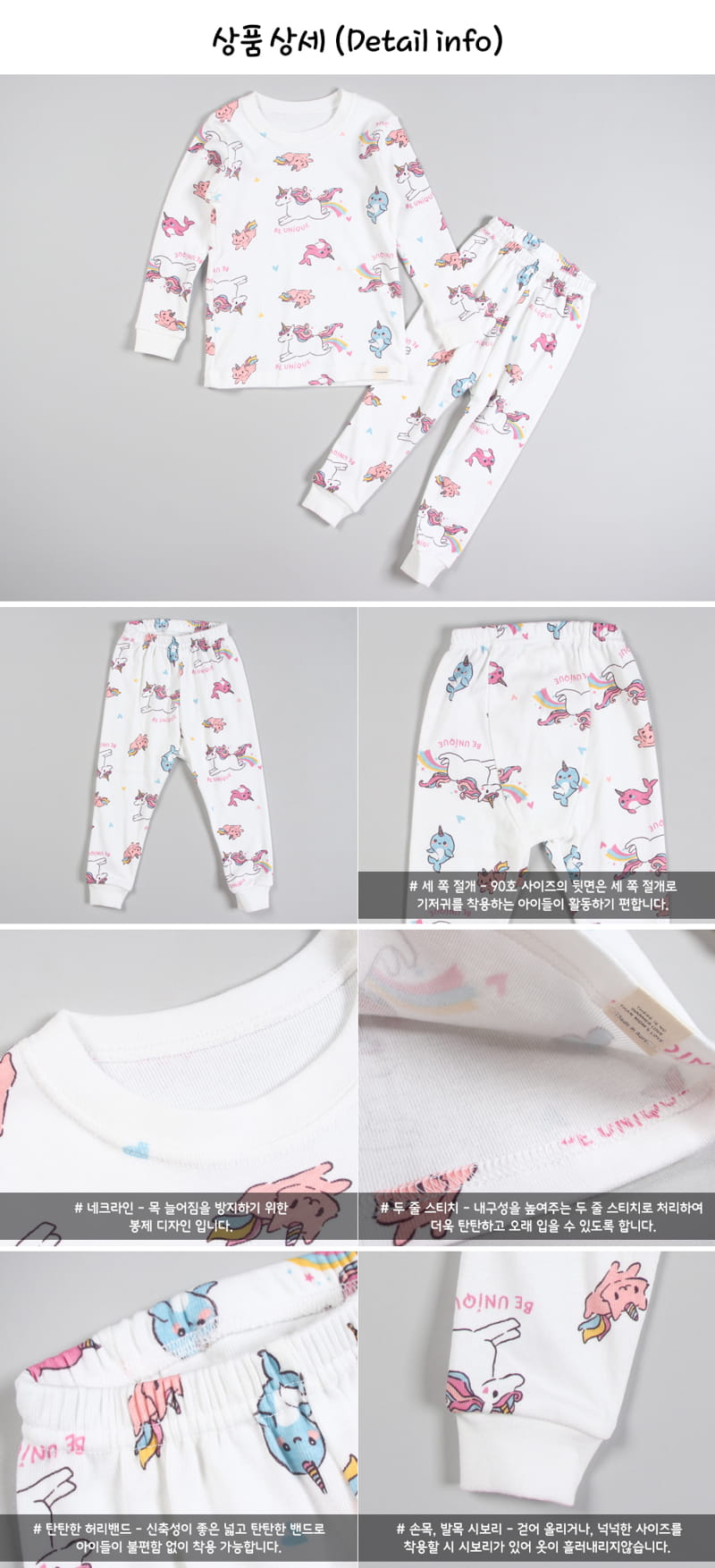 TTASOM - Korean Children Fashion - #Kfashion4kids - Unique Land Easywear - 8