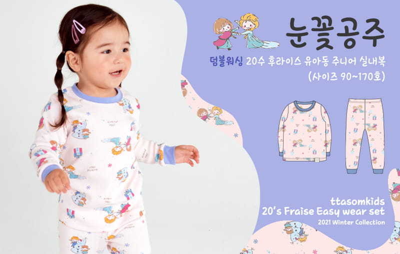 TTASOM - Korean Children Fashion - #Kfashion4kids - Snow Flower Princess Easywear