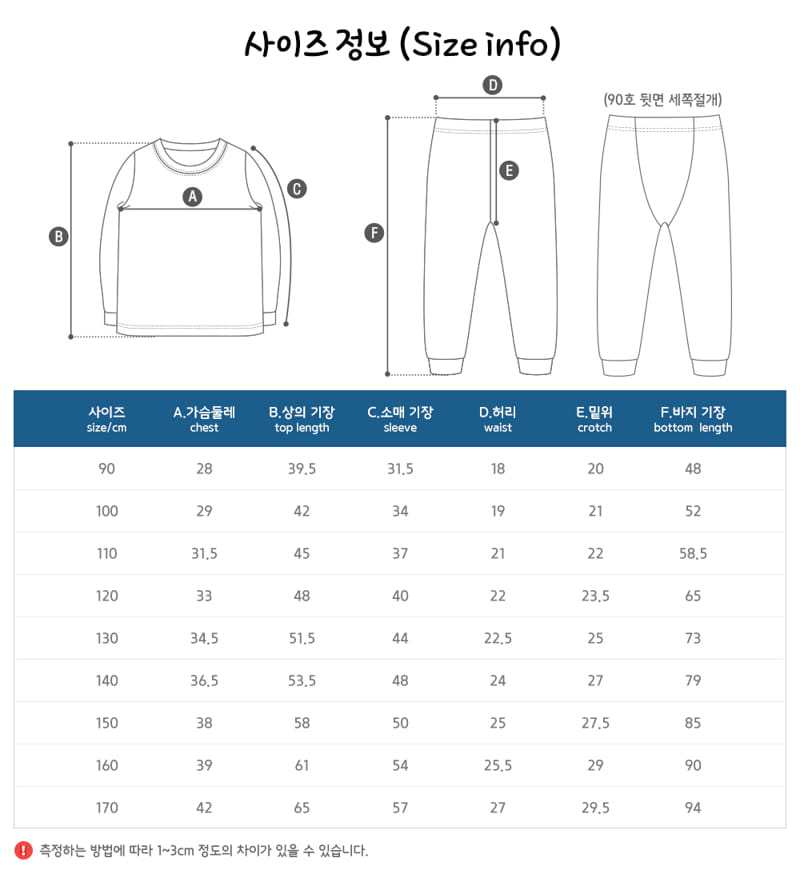TTASOM - Korean Children Fashion - #Kfashion4kids - Color Dino Easywear - 11