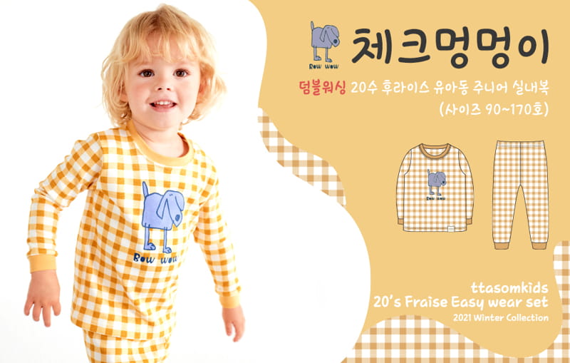 TTASOM - Korean Children Fashion - #Kfashion4kids - Check Puppy Easywear