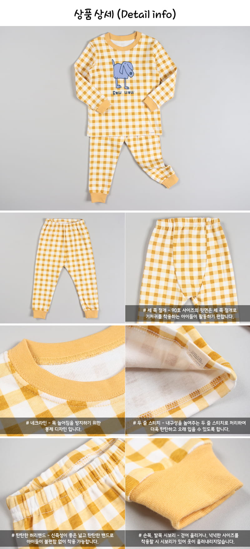 TTASOM - Korean Children Fashion - #Kfashion4kids - Check Puppy Easywear - 8