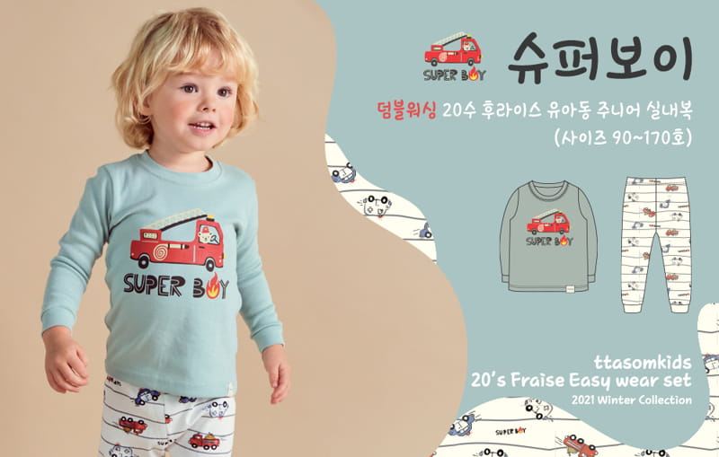 TTASOM - Korean Children Fashion - #Kfashion4kids - Super Boy Easywear