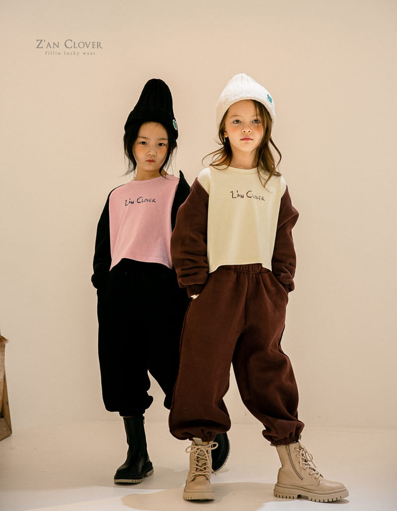 ZAN CLOVER - Korean Children Fashion - #Kfashion4kids - Choco Training Pants - 8