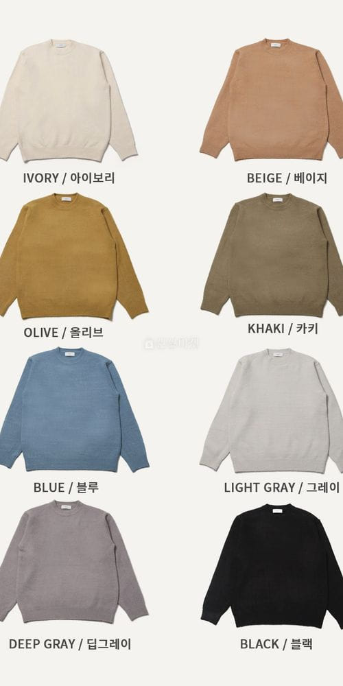 AILLA - Korean Children Fashion - #Kfashion4kids - Cozy Round Knit Tee - 4