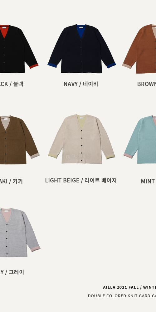 AILLA - Korean Children Fashion - #Kfashion4kids - Knit Cardigan - 4