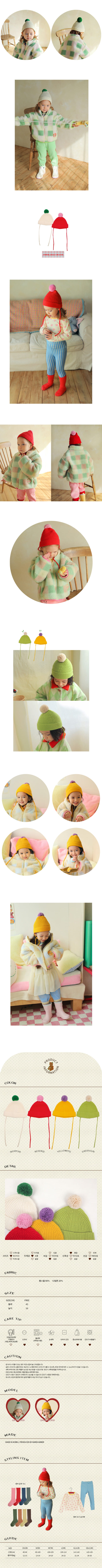 AMBER - Korean Children Fashion - #Kfashion4kids - Jelly Beanie - 2
