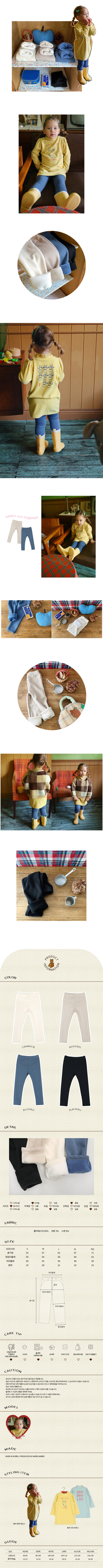 AMBER - Korean Children Fashion - #Kfashion4kids - Tete Leggings - 2