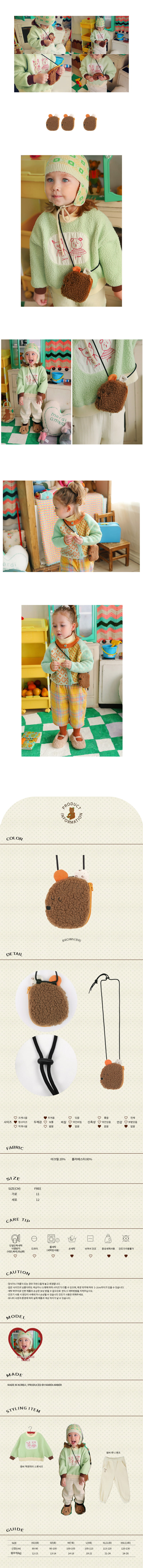 AMBER - Korean Children Fashion - #Kfashion4kids - Pepe Cross Bag - 2