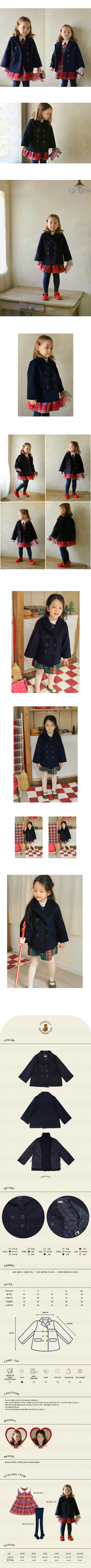 AMBER - Korean Children Fashion - #Kfashion4kids - Classic Coat - 2