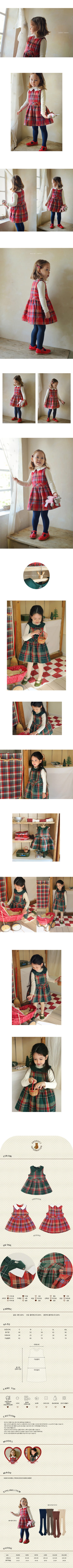 AMBER - Korean Children Fashion - #Kfashion4kids - Kelly One-piece - 2