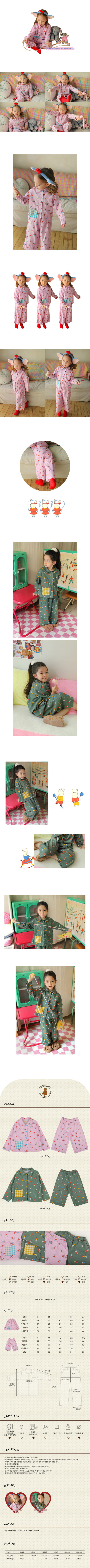 AMBER - Korean Children Fashion - #Kfashion4kids - Good Night Pajamas - 2