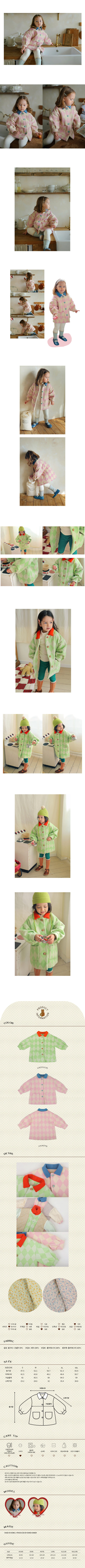 AMBER - Korean Children Fashion - #Kfashion4kids - Lyon Coat - 2