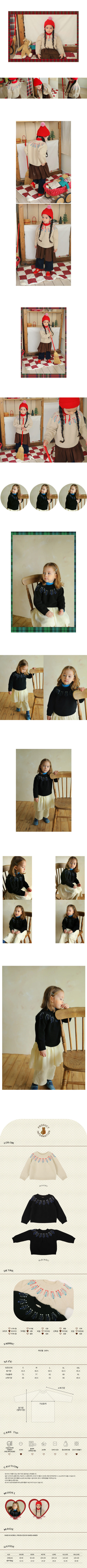 AMBER - Korean Children Fashion - #Kfashion4kids - Rapiel Fine Wool Knit Pullover - 2