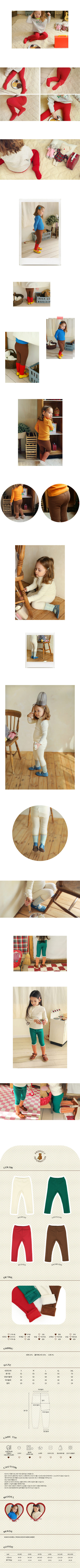 AMBER - Korean Children Fashion - #Kfashion4kids - Joy Leggings - 2