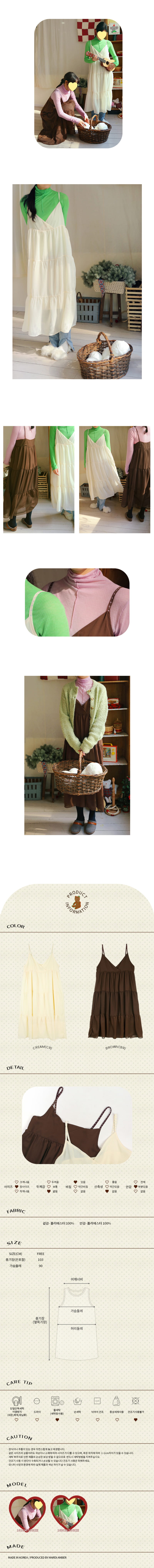 AMBER - Korean Children Fashion - #Kfashion4kids - Mom Lucy One-piece - 2