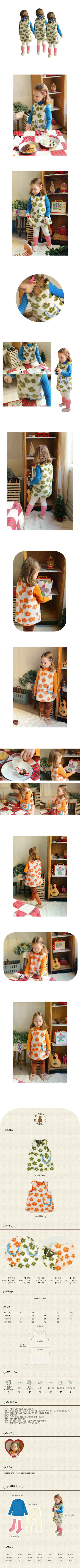 AMBER - Korean Children Fashion - #Kfashion4kids - Blooming One-piece - 2