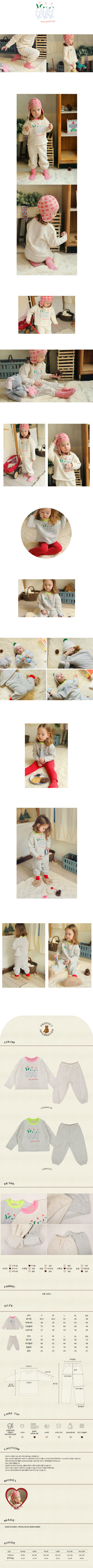 AMBER - Korean Children Fashion - #Kfashion4kids - Dingdong Top Bottom Set - 2