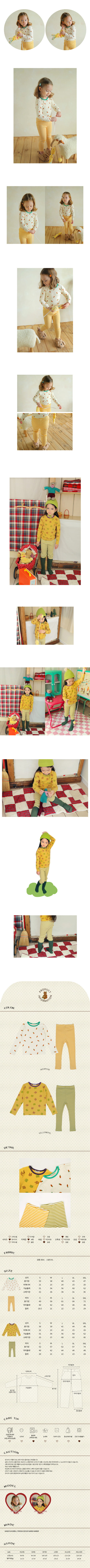 AMBER - Korean Children Fashion - #Kfashion4kids - Roy Easywear - 2