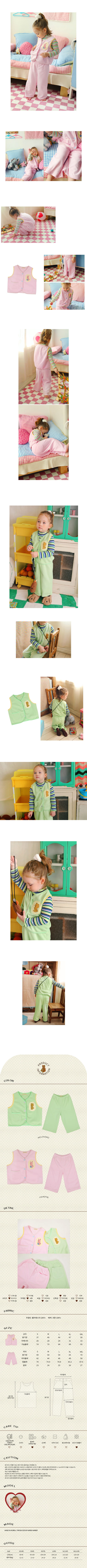 AMBER - Korean Children Fashion - #Kfashion4kids - Cony Top Bottom Set - 2