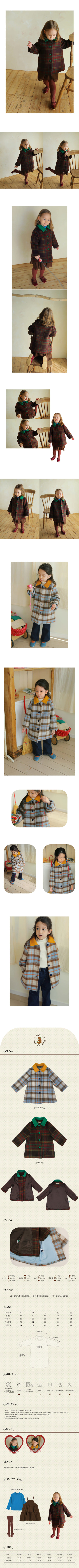 AMBER - Korean Children Fashion - #Kfashion4kids - Chelsea Coat - 2