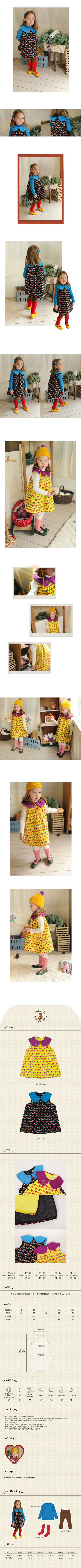 AMBER - Korean Children Fashion - #Kfashion4kids - Julie One-piece - 2