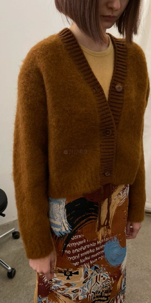 ARE YOU - Korean Children Fashion - #Kfashion4kids - Nuts Brush Cardigan - 3