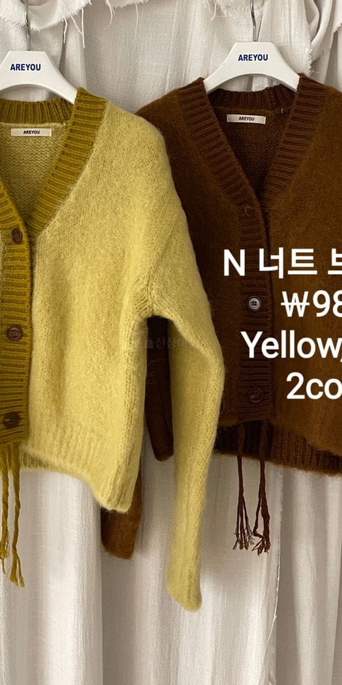 ARE YOU - Korean Children Fashion - #Kfashion4kids - Nuts Brush Cardigan - 9