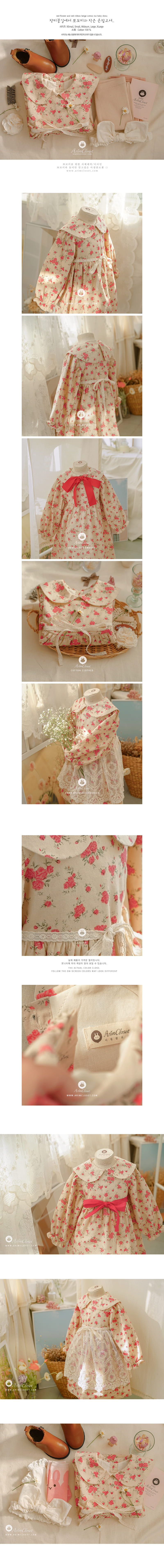 ARIM CLOSET - Korean Children Fashion - #Kfashion4kids - Flower Ribon One-piece - 3