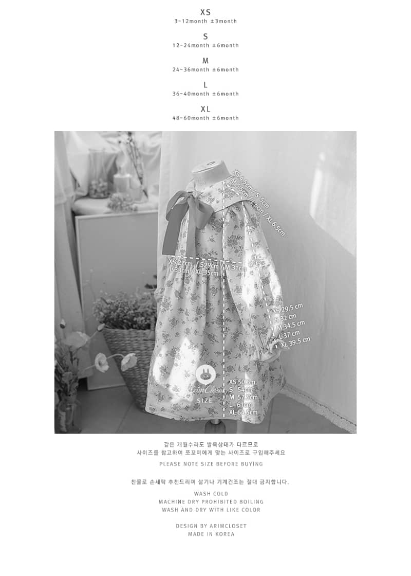 ARIM CLOSET - Korean Children Fashion - #Kfashion4kids - Flower Ribon One-piece - 5