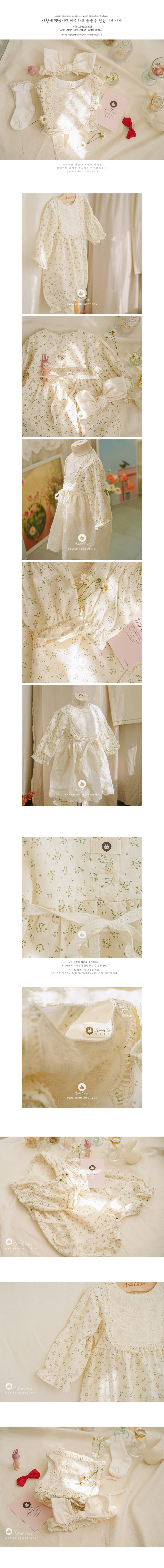 ARIM CLOSET - Korean Children Fashion - #Kfashion4kids - Pure Design Bodysuit - 2