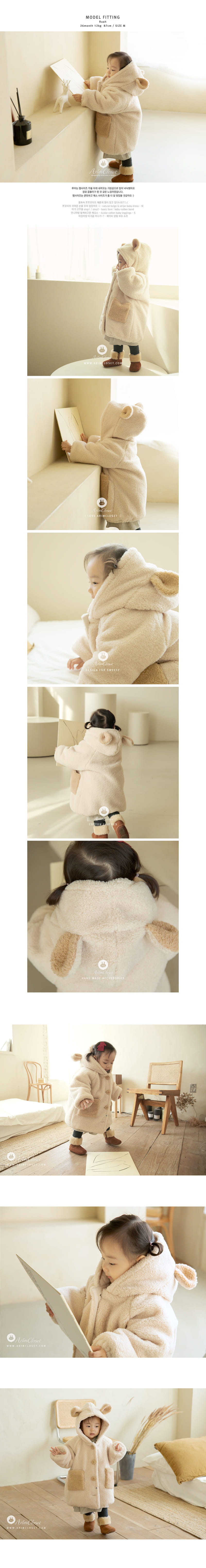 ARIM CLOSET - Korean Children Fashion - #Kfashion4kids - 4oz Bunny Fleece Coat - 3