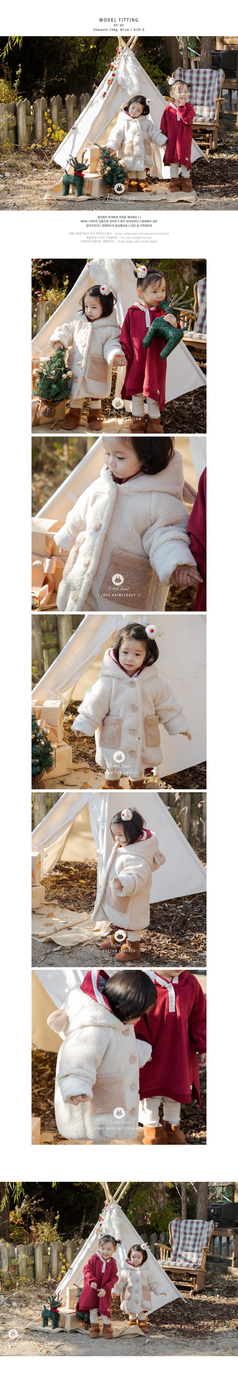 ARIM CLOSET - Korean Children Fashion - #Kfashion4kids - 4oz Bunny Fleece Coat - 4