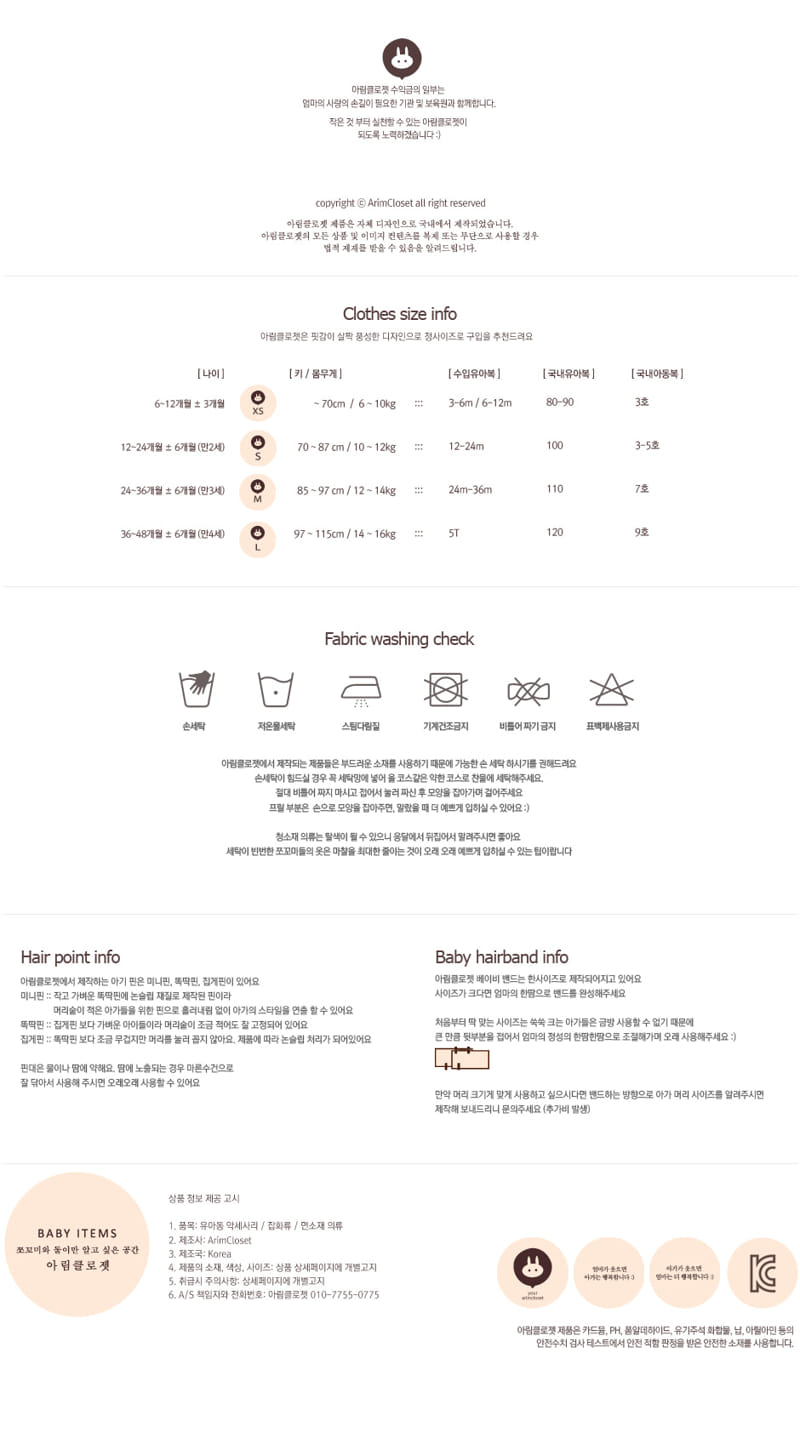ARIM CLOSET - Korean Children Fashion - #Kfashion4kids - Ivory Lace Socks - 4