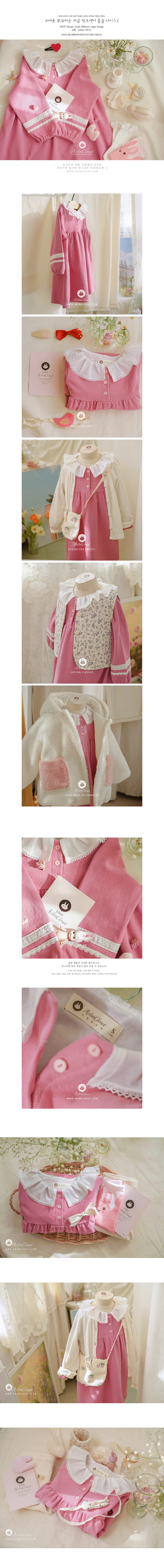 ARIM CLOSET - Korean Children Fashion - #Kfashion4kids - Lovely Pink Baby One-piece - 2