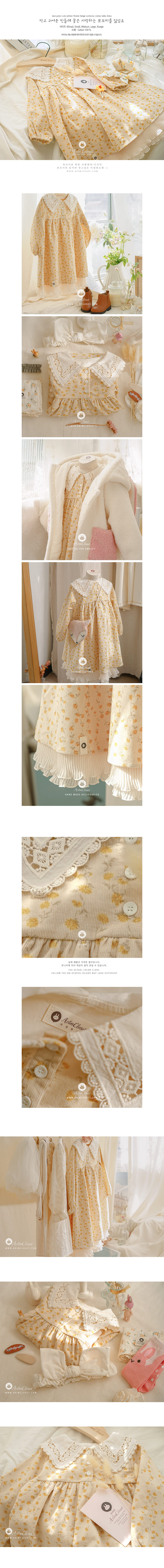 ARIM CLOSET - Korean Children Fashion - #Kfashion4kids - Corduroy Cotton One-piece - 2